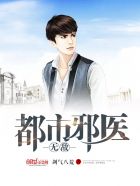 校草憋尿被揉失禁BL