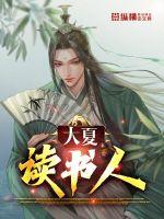 国产亚洲免费压线视频