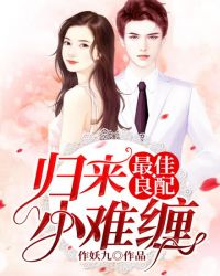 火焰女神泰剧22集在线观看