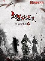 经典片k8理伦片