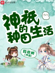 桃蜜成熟时