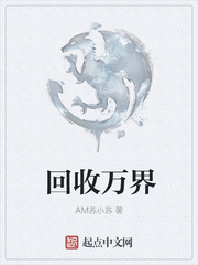 安萝贺西楼阿司匹林