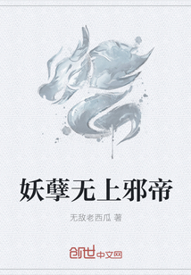 美妇门前是非多