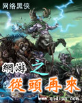 情越双白线