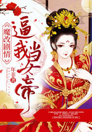 性.丈夫.情人电影