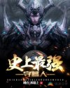 公憩止痒三十篇