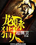我在丈夫面前被耍了