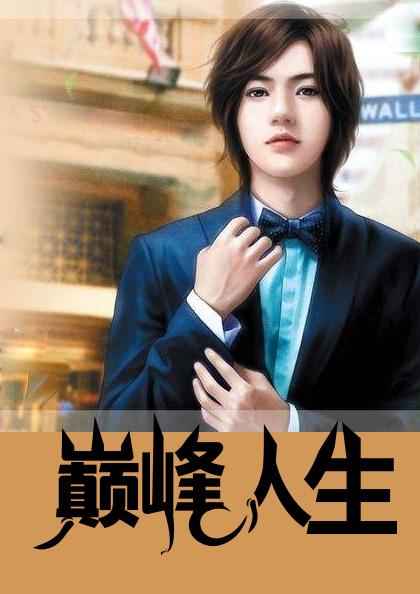 海上弄菊