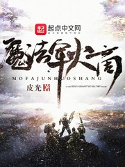 陛下太偏心txt