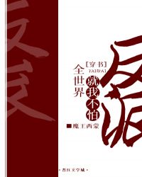 黑人和沈莹全文阅读