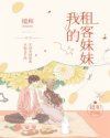 门卫老秦柳如烟