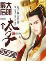 灵域第六季第免费观看