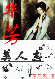 性教学片