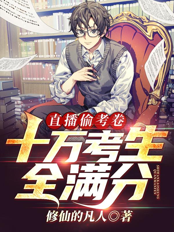 异形魔怪5