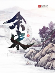 春风十里不如你电视剧免费播放