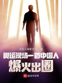 发电俏娇娃