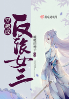 明星大侦探第八季
