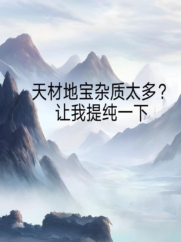 毛衣女神磁力链接