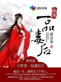 情深至浅小说txt百度云