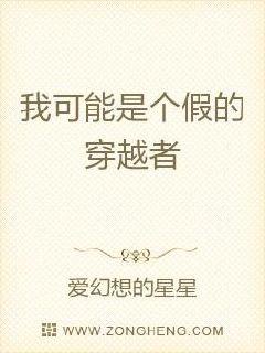 小东西让我尝尝你的小嘴巴