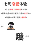 刺激的乱亲小说43部分阅读