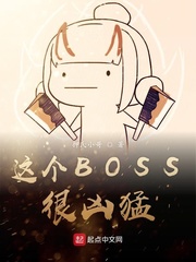 漂亮爸爸动漫