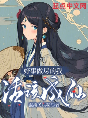 十四号载人飞船