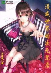 特录内部私密女性按摩视频