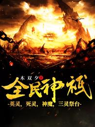 我的姐姐2