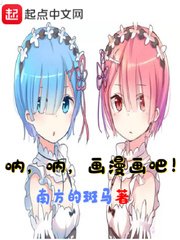 亚洲男男gay巨大粗xx