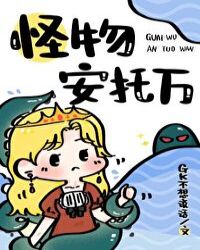 卡通动漫第1页亚洲