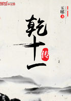 透明人在线