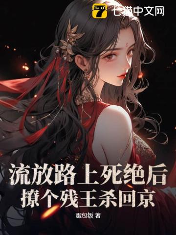穿越耕农人家