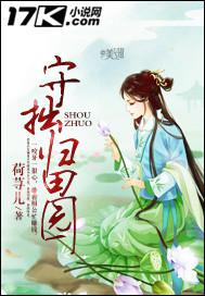咸鱼女配不想红