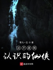 怡殇