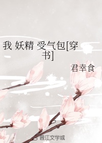牧野诡事之赤丹珠免费观看