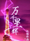 重生之门一共多少集