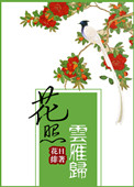 我的同桌很娇软