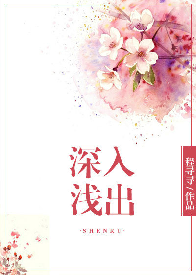 生化人