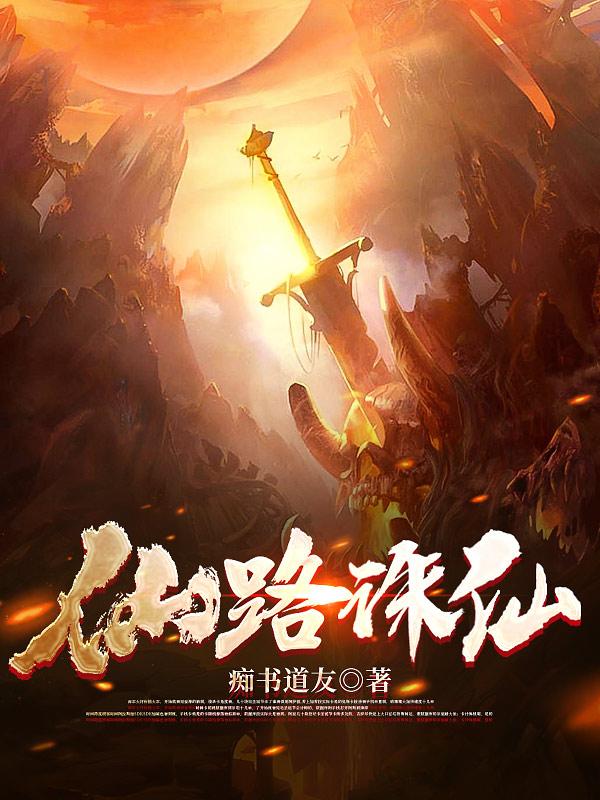 翁与小莹第十三部12至2