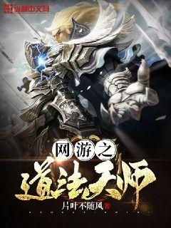 电车魔车3亵渎天使搜狗
