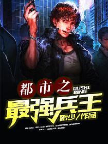 男生禁止看