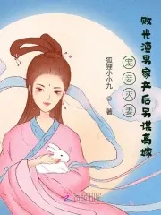 等风热吻你txt百度云网盘