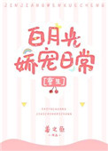 斗士在线电影免费观看