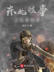 天使怪盗
