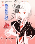 色戒电影免费看