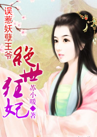 我的主播前女友们