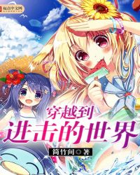 我的妹妹是病娇