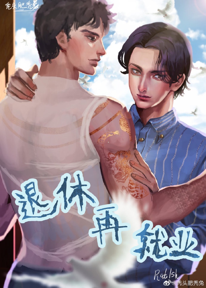 情深于海by竹子酱
