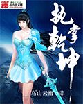 新版金银瓶1-5集免费播放